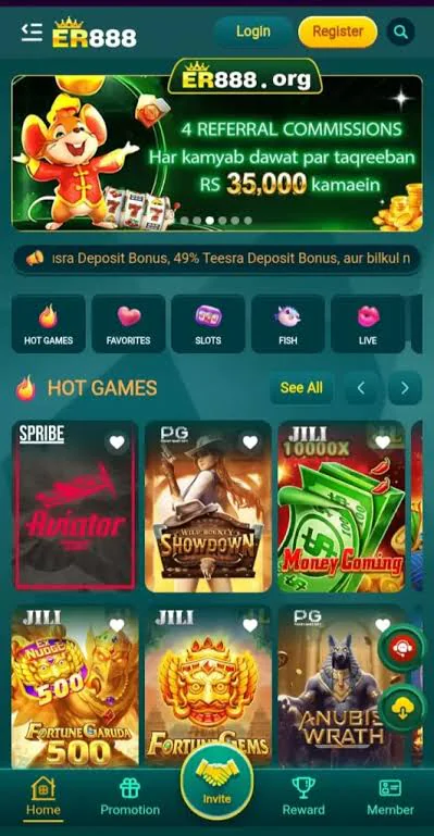 ER888 Game Download APK for Android in Pakistan
